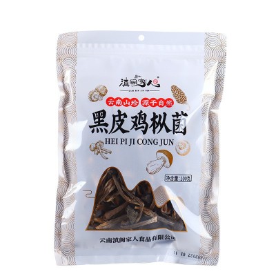 云南黑皮鸡枞菌鸡棕菇荔枝非野生菌山珍蘑菇干鸡枞菌干货散装批发图5