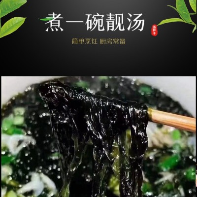 20g淘宝抖音一件代发有机纯紫菜无料霞浦批发水产干货紫菜图4