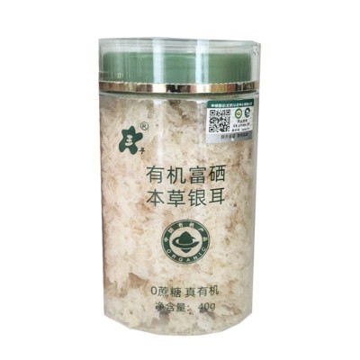 【一件起批】玉耳本草银耳干40g冲泡早餐古田白木耳免煮8分钟出胶图5