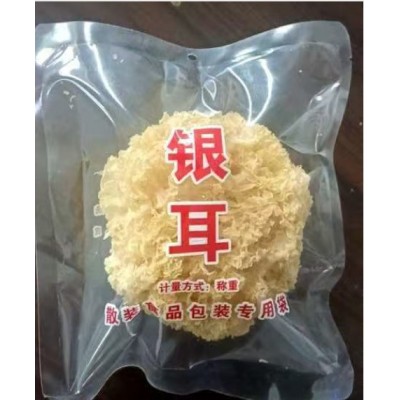 【一件起批】古田椴木小银耳干雪耳出胶糯耳小朵无硫白木耳干货图4