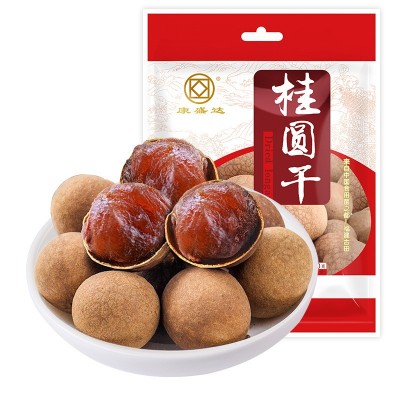 莆田桂圆干核小肉厚500g自然晒干整箱批发桂圆肉无核龙眼干农产品图5