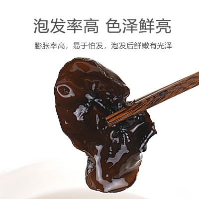 东北黑木耳干货500g椴木小碗耳野生秋木耳无根白木耳农产品批发图4