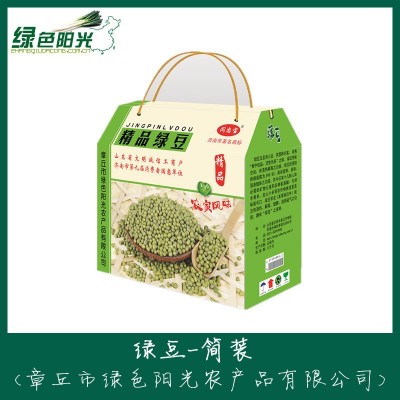精品盒装绿豆 供超市 单位福利 节日礼品 章丘特产图4