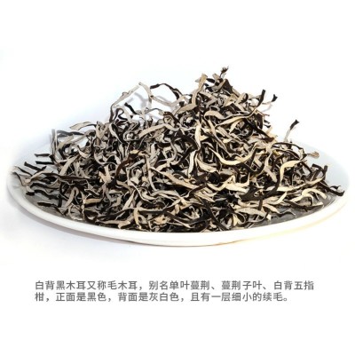 整箱商用批发特产干货木耳螺蛳粉米线日式拉面家用1KG白背木耳丝
