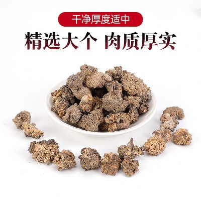 加工定制大个海参菇黑松菌玛咖菌茸菌玛瑙菌 猴脑菇核桃菌食用菌图3