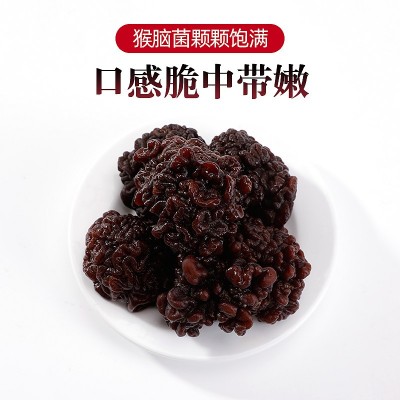 加工定制大个海参菇黑松菌玛咖菌茸菌玛瑙菌 猴脑菇核桃菌食用菌图2