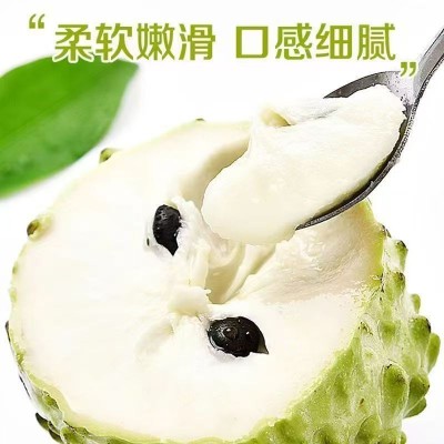 云南释迦果新鲜番荔枝牛奶佛头果当季水果爆甜大果图2