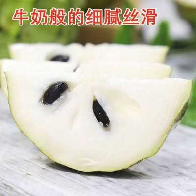 云南释迦果新鲜番荔枝牛奶佛头果当季水果爆甜大果图3