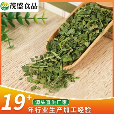 供应脱水蔬菜菠菜包子馅烘干菠菜粒 AD菠菜干图3
