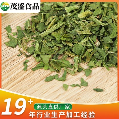 供应脱水蔬菜菠菜包子馅烘干菠菜粒 AD菠菜干图2