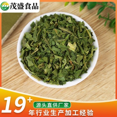 供应脱水蔬菜菠菜包子馅烘干菠菜粒 AD菠菜干图4