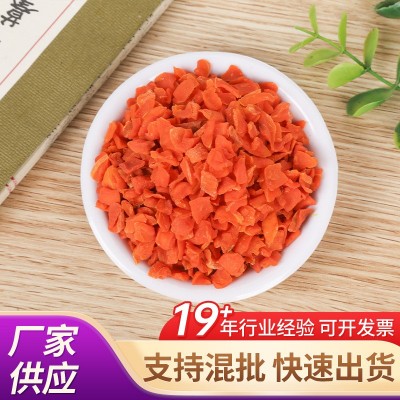 冻干胡萝卜粒脱水蔬菜粒胡萝卜碎方便面调料石锅拌饭冻干胡萝卜粒图3