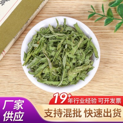 脱水大葱片脱水大葱叶脱水蔬菜青葱叶脱水葱叶快餐汤料辅料大葱叶图2