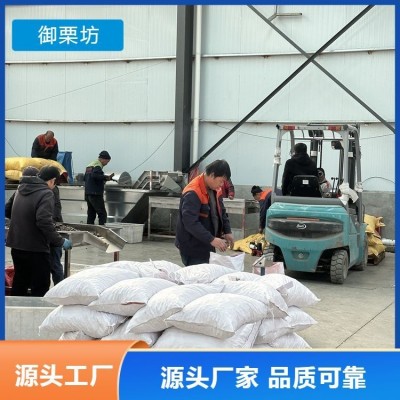 定制 迁 西板栗 味道好口感香甜 常年供 正宗特产 品质过硬图2