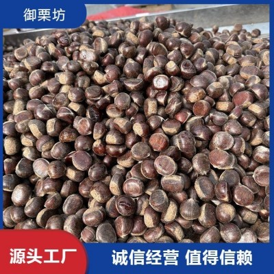 定制 迁 西板栗 味道好口感香甜 常年供 正宗特产 品质过硬图3