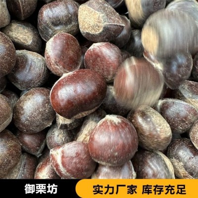 批发 糖炒栗子 迁 西3113品种 感香甜软糯 售后完善图2