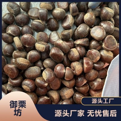 批发 糖炒栗子 迁 西3113品种 感香甜软糯 售后完善图3