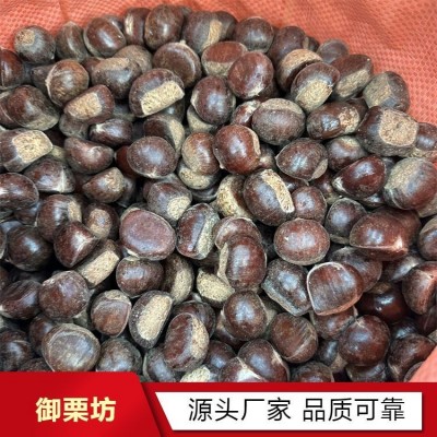 现货 3113板栗 糖炒栗子 香甜软糯 正宗特产 服务专业图2