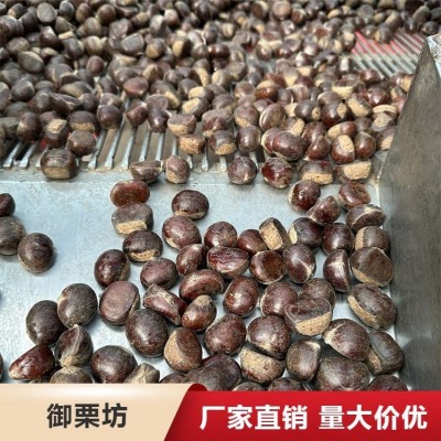 现货 3113板栗 糖炒栗子 香甜软糯 正宗特产 服务专业