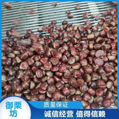 批发 迁 西板栗 零食大标小标栗子 原材料 产地直发图2