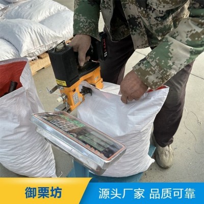 批发 迁 西板栗 零食大标小标栗子 原材料 产地直发图5