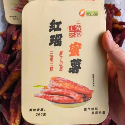 带皮红瑶蜜薯干地瓜干 散装不加糖低脂零食 红薯干批发厂家直销图2
