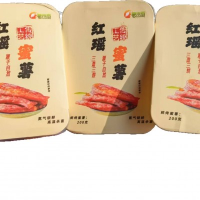 带皮红瑶蜜薯干地瓜干 散装不加糖低脂零食 红薯干批发厂家直销图5