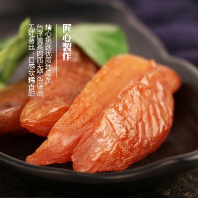 农家自制倒蒸地瓜干地瓜条 原味红薯干软糯番薯条香薯干 厂家批发图2