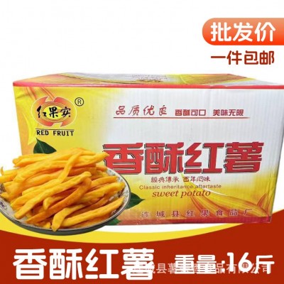 批发20斤/箱连城地瓜干香酥红薯脆条原味地瓜干红薯干香脆薯干