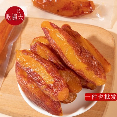 一件代发真空红薯干倒蒸地瓜干带皮小香薯紫薯干散装按斤卖厂家
