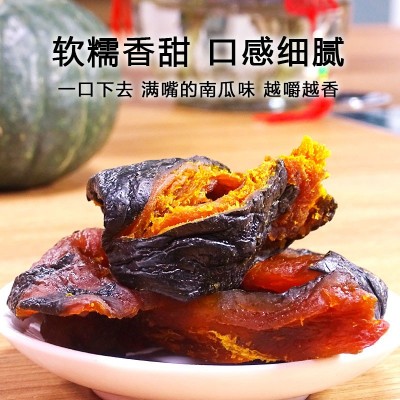 一件代发贝贝南瓜干不加蔗糖网红零食好吃有嚼劲南瓜抖音工厂批发图5