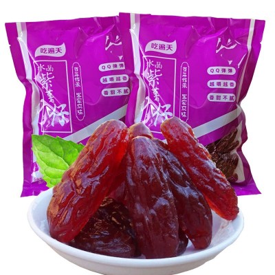代发包邮紫薯仔30颗水晶红薯仔地瓜干红薯干紫薯干糖果独立包装