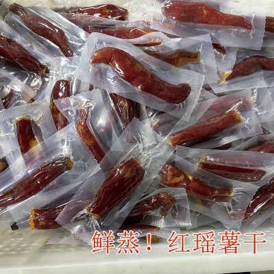独立包装红瑶薯干带皮薯仔散装红薯干真空小香薯农家番薯软糯香甜图4