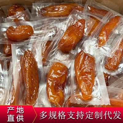 真空带皮小香薯20斤番薯干批发倒蒸地瓜干红薯干软糯香甜厂家直销
