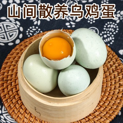农家散养新鲜土鸡蛋礼品现捡农家鸡蛋绿壳蛋五谷喂养天然乌鸡蛋图5