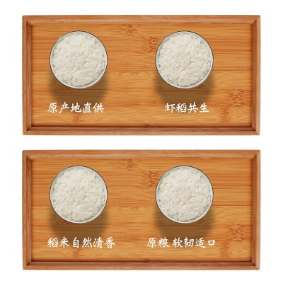 郯城粳米5斤10斤5KG真空包装虾田米新米厂家批发代发图3