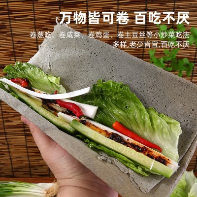 山东特产煎饼手工杂粮大煎饼软的黑米500g代餐香甜图4