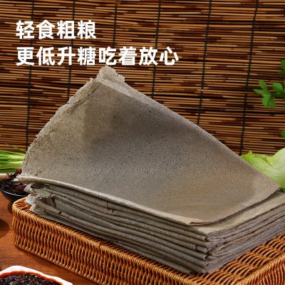 山东特产煎饼手工杂粮大煎饼软的黑米500g代餐香甜图3