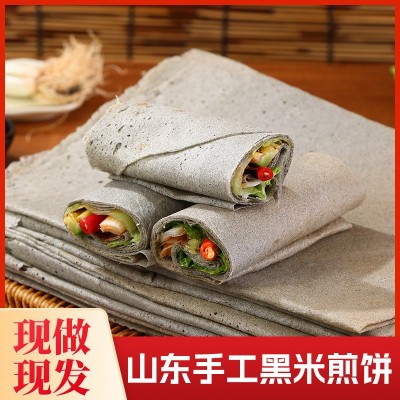 山东特产煎饼手工杂粮大煎饼软的黑米500g代餐香甜图2
