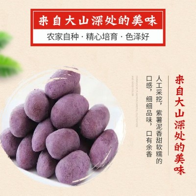 厂家供应现货原料紫薯泥 冷冻紫薯泥 速冻紫薯点心紫薯粥原料图2