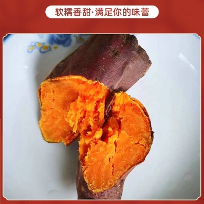 冰烤红薯 带皮软糯袋装冰淇淋甜红薯冷冻甜冰薯 解冻即食烤地瓜图3