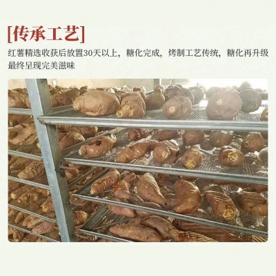 冰烤红薯 带皮软糯袋装冰淇淋甜红薯冷冻甜冰薯 解冻即食烤地瓜图4