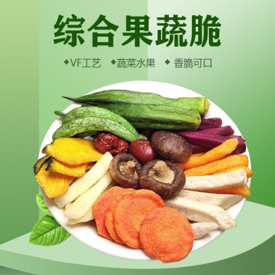 散装10斤果蔬混合16种什锦水果脆片秋葵脆条年货小零食一件批发图3