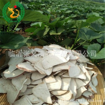 红薯干农家地瓜干沂蒙特产山东地瓜干大量批发地瓜干番薯干甘薯片图3