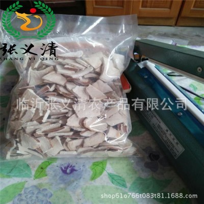 红薯干农家地瓜干沂蒙特产山东地瓜干大量批发地瓜干番薯干甘薯片图5