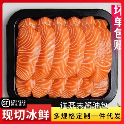冰鲜刺身三文鱼中段挪威鲜切生鱼片整条新疆三文鱼腩鲑鱼虹鳟鱼