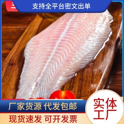 巴沙鱼柳片新鲜鲜活冷冻非龙利鱼片鱼肉块条整箱20斤商用20片40片图2