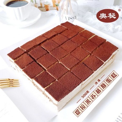 提拉米苏慕斯蛋糕500g方形30切糕点冰激淋甜品冷冻小吃商用批发图5