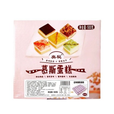 提拉米苏慕斯蛋糕500g方形30切糕点冰激淋甜品冷冻小吃商用批发图4
