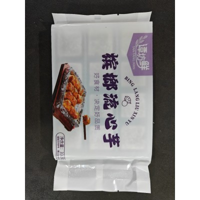 槟榔流心芋330g冷冻槟榔芋铁板香芋头块油炸半成品酒店食材商用图4